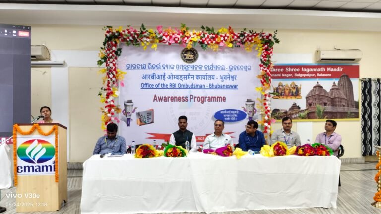 Banking Security Awareness Program